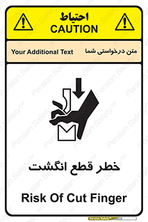  , بریدن , دست , 