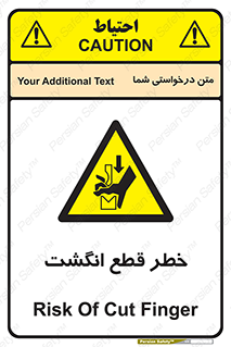  , بریدن , دست , 