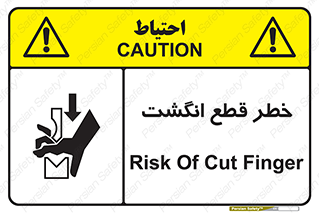  , بریدن , دست , 
