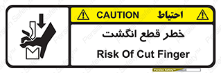  , بریدن , دست , 