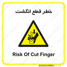  , بریدن , دست , 