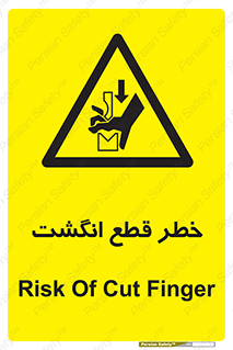  , بریدن , دست , 