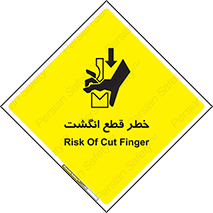  , بریدن , دست , 
