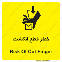  , بریدن , دست , 