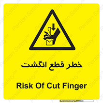  , بریدن , دست , 