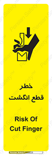  , بریدن , دست , 