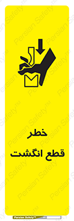  , بریدن , دست , 
