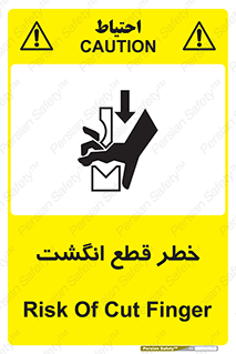  , بریدن , دست , 
