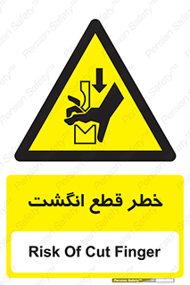  , بریدن , دست , 