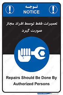  , پرمیت , مجوز , دارای , فرد , 