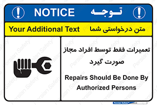 , پرمیت , مجوز , دارای , فرد , 