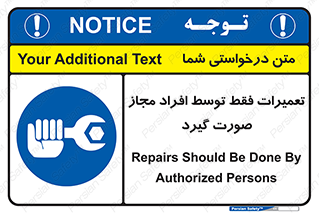  , پرمیت , مجوز , دارای , فرد , 