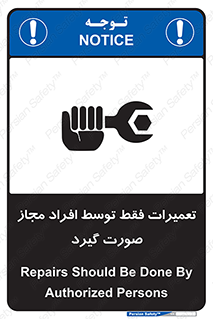  , پرمیت , مجوز , دارای , فرد , 