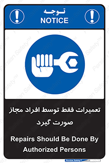  , پرمیت , مجوز , دارای , فرد , 
