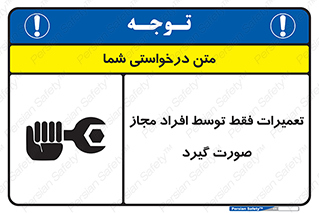  , پرمیت , مجوز , دارای , فرد , 