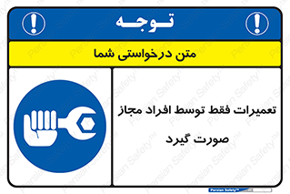  , پرمیت , مجوز , دارای , فرد , 