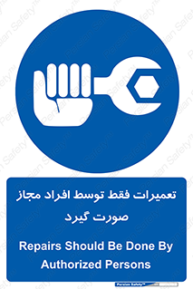  , پرمیت , مجوز , دارای , فرد , 