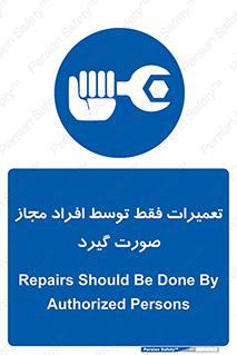  , پرمیت , مجوز , دارای , فرد , 