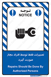  , پرمیت , مجوز , دارای , فرد , 