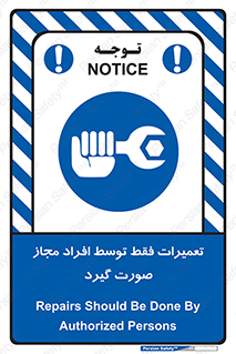  , پرمیت , مجوز , دارای , فرد , 