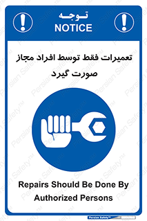  , پرمیت , مجوز , دارای , فرد , 