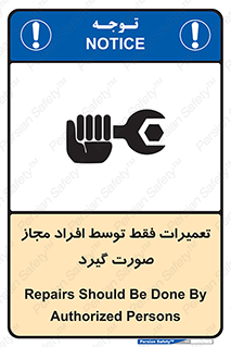  , پرمیت , مجوز , دارای , فرد , 
