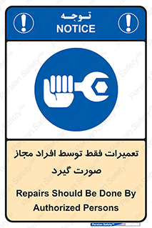  , پرمیت , مجوز , دارای , فرد , 