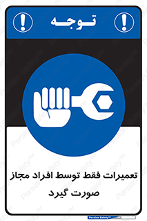  , پرمیت , مجوز , دارای , فرد , 