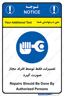  , پرمیت , مجوز , دارای , فرد , 