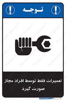  , پرمیت , مجوز , دارای , فرد , 