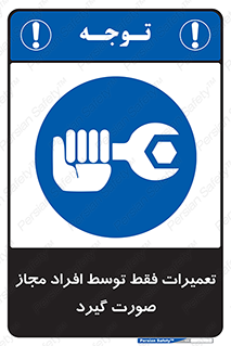 , پرمیت , مجوز , دارای , فرد , 