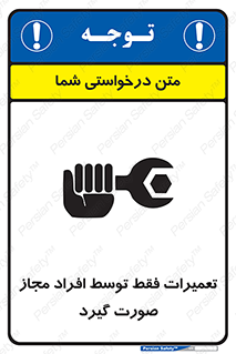  , پرمیت , مجوز , دارای , فرد , 