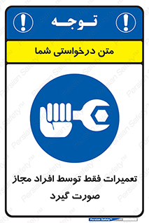  , پرمیت , مجوز , دارای , فرد , 