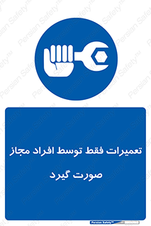  , پرمیت , مجوز , دارای , فرد , 