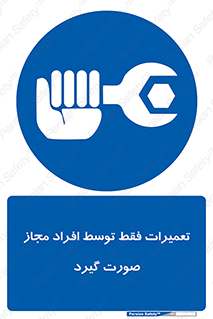  , پرمیت , مجوز , دارای , فرد , 