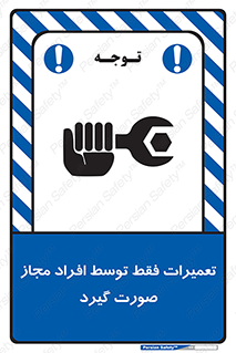  , پرمیت , مجوز , دارای , فرد , 