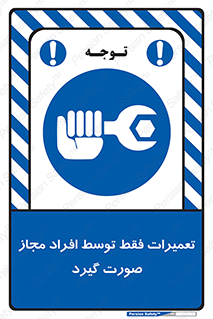 , پرمیت , مجوز , دارای , فرد , 
