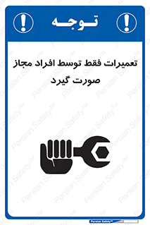  , پرمیت , مجوز , دارای , فرد , 