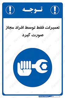  , پرمیت , مجوز , دارای , فرد , 