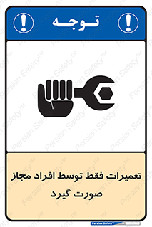  , پرمیت , مجوز , دارای , فرد , 