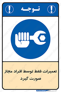  , پرمیت , مجوز , دارای , فرد , 