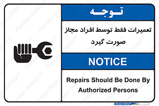  , پرمیت , مجوز , دارای , فرد , 