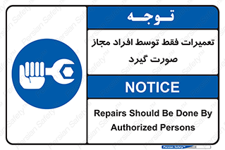  , پرمیت , مجوز , دارای , فرد , 
