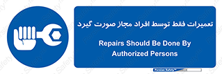  , پرمیت , مجوز , دارای , فرد , 