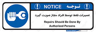  , پرمیت , مجوز , دارای , فرد , 
