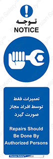  , پرمیت , مجوز , دارای , فرد , 