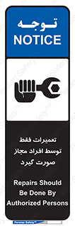  , پرمیت , مجوز , دارای , فرد , 