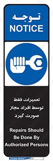 , پرمیت , مجوز , دارای , فرد , 