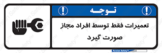  , پرمیت , مجوز , دارای , فرد , 