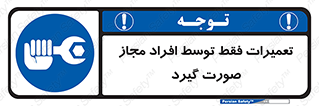  , پرمیت , مجوز , دارای , فرد , 